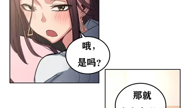 漫画《幸运的男人》第3话第104张图