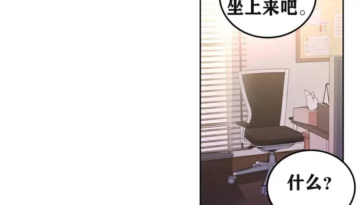 漫画《幸运的男人》第3话第105张图