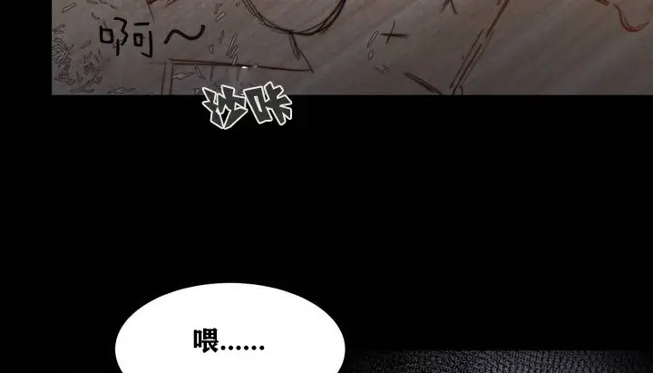 漫画《幸运的男人》第3话第12张图