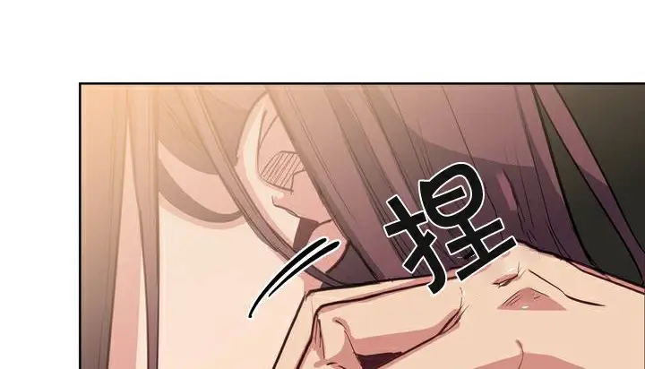 漫画《幸运的男人》第3话第121张图