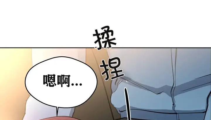漫画《幸运的男人》第3话第123张图