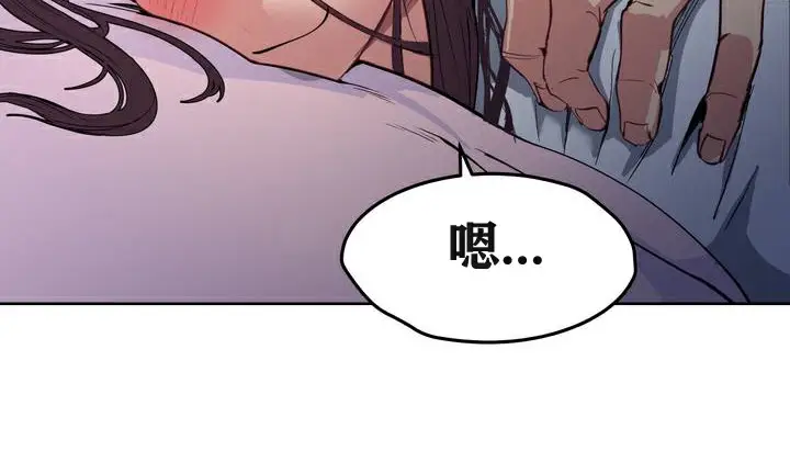 漫画《幸运的男人》第3话第125张图