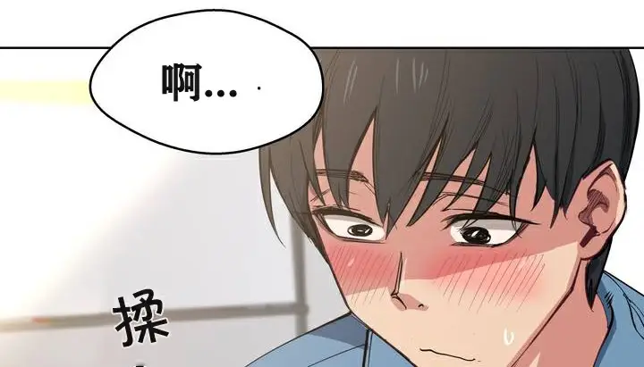 漫画《幸运的男人》第3话第126张图