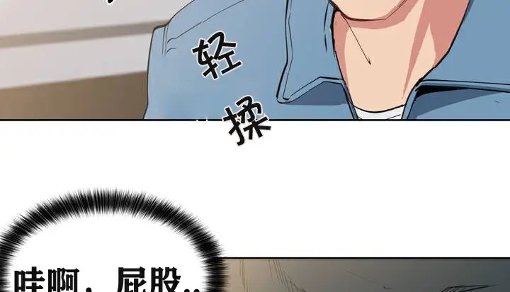 漫画《幸运的男人》第3话第127张图