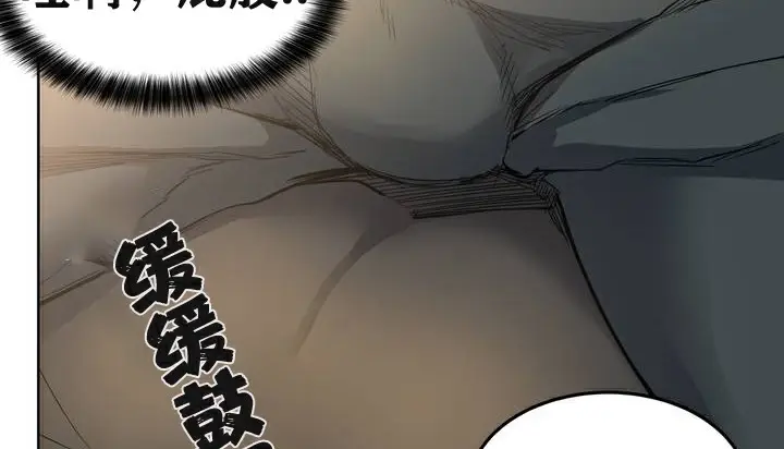 漫画《幸运的男人》第3话第128张图