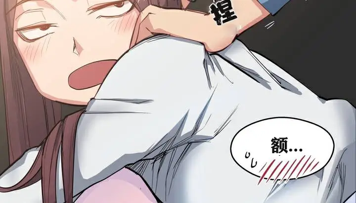 漫画《幸运的男人》第3话第134张图