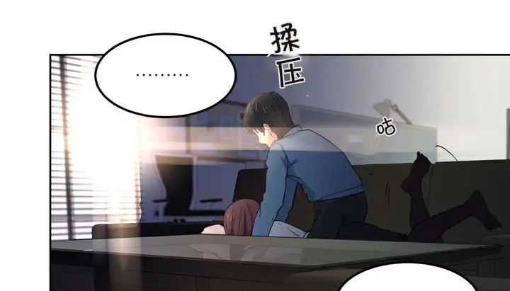 漫画《幸运的男人》第3话第139张图