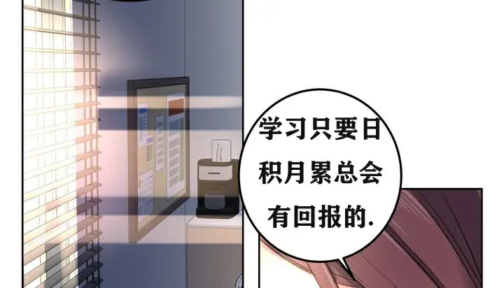 漫画《幸运的男人》第3话第141张图