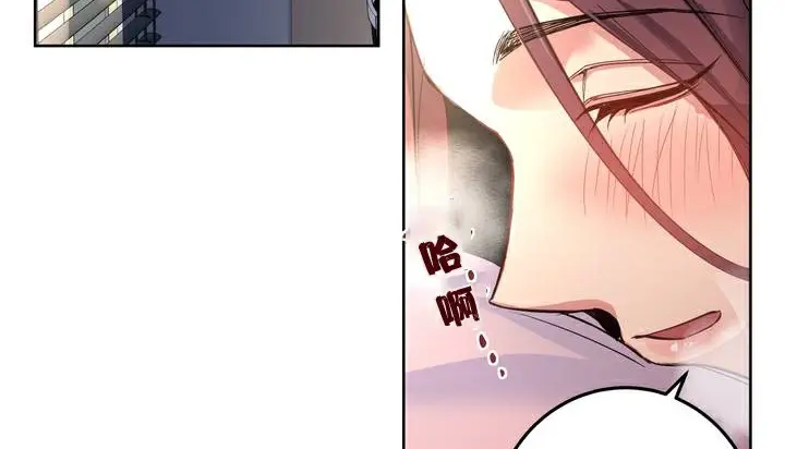 漫画《幸运的男人》第3话第142张图