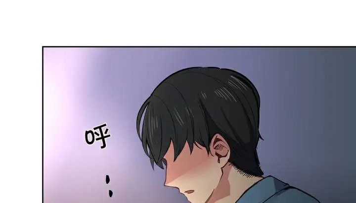 漫画《幸运的男人》第3话第155张图