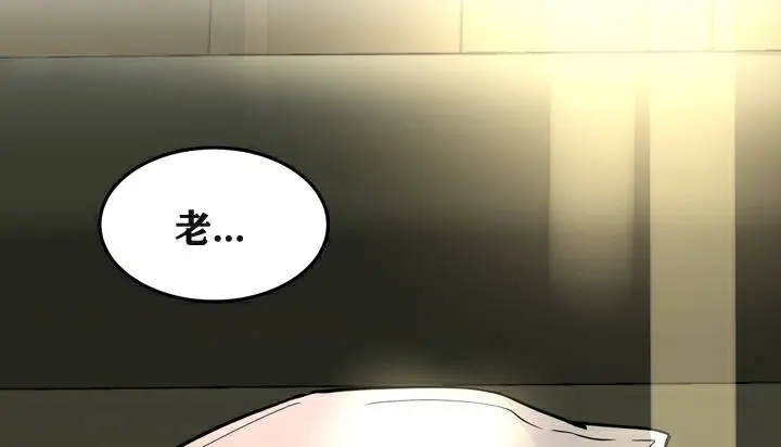 漫画《幸运的男人》第3话第157张图