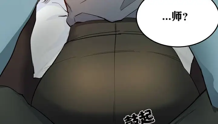 漫画《幸运的男人》第3话第160张图