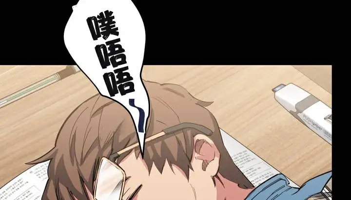 漫画《幸运的男人》第3话第19张图