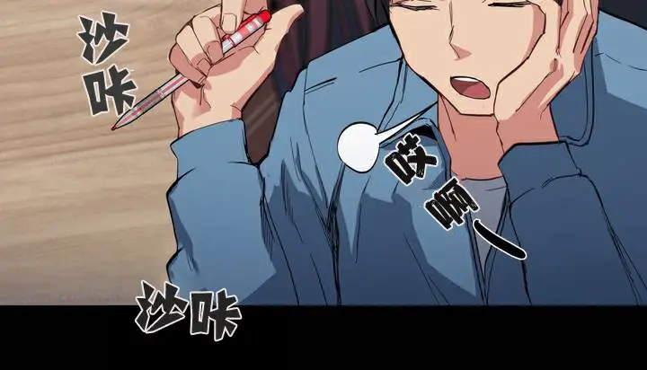 漫画《幸运的男人》第3话第22张图