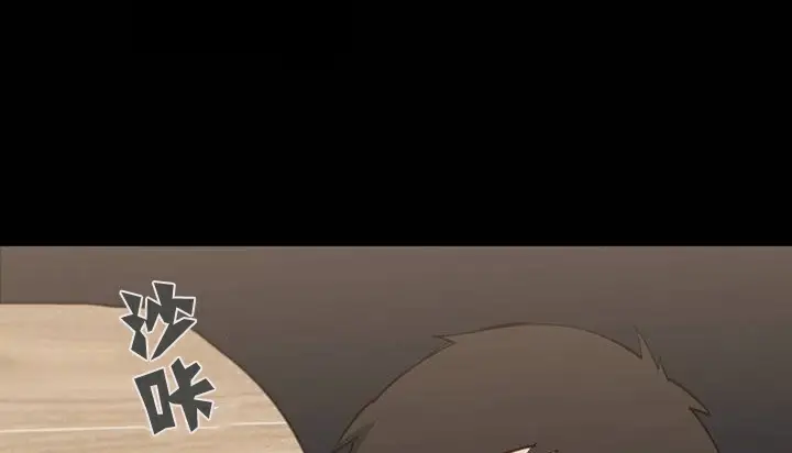 漫画《幸运的男人》第3话第23张图
