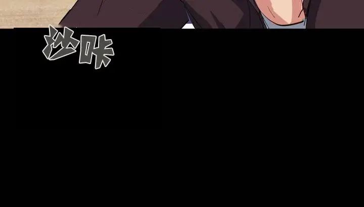 漫画《幸运的男人》第3话第25张图