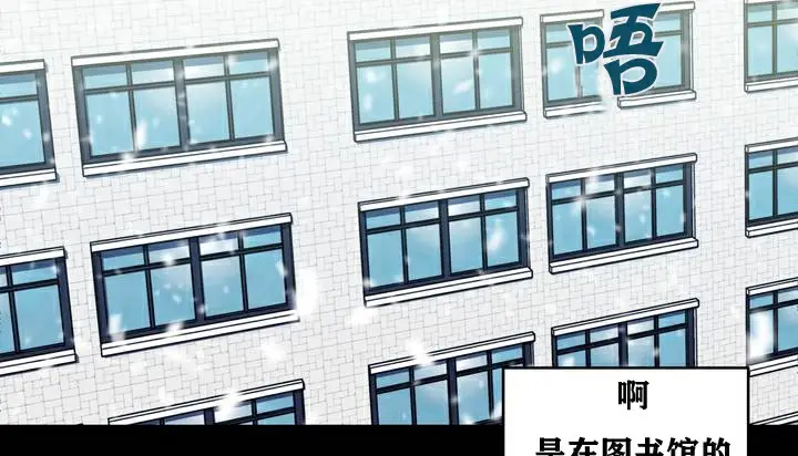漫画《幸运的男人》第3话第3张图