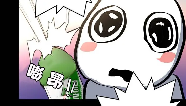 漫画《幸运的男人》第3话第35张图