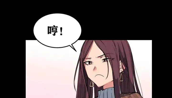漫画《幸运的男人》第3话第37张图