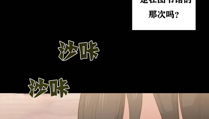 漫画《幸运的男人》第3话第4张图