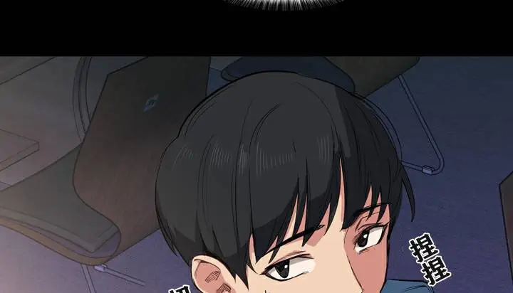 漫画《幸运的男人》第3话第43张图