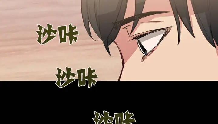 漫画《幸运的男人》第3话第5张图