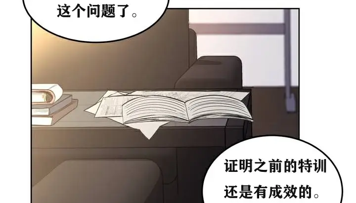 漫画《幸运的男人》第3话第63张图
