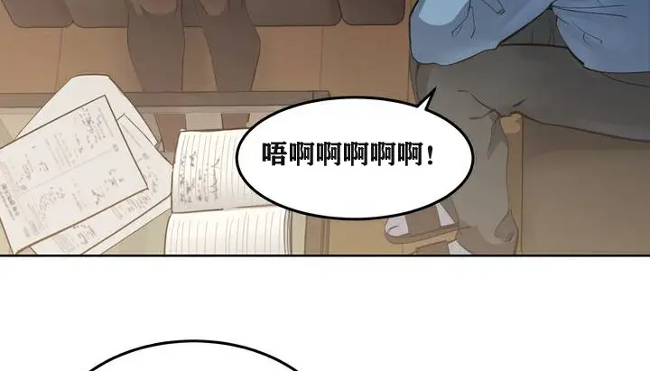 漫画《幸运的男人》第3话第69张图
