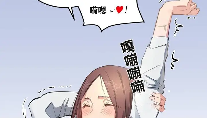 漫画《幸运的男人》第3话第72张图