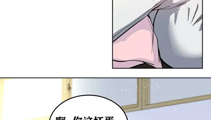漫画《幸运的男人》第3话第85张图