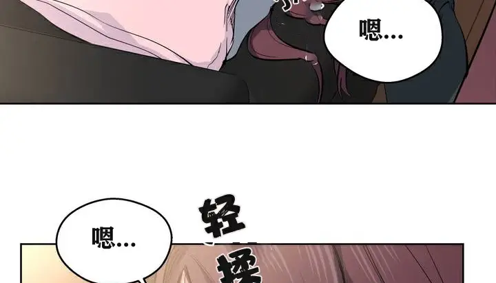 漫画《幸运的男人》第3话第97张图