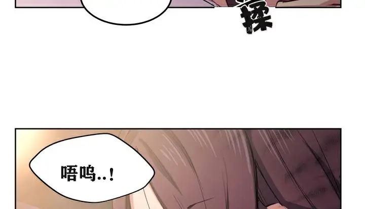 漫画《幸运的男人》第3话第99张图