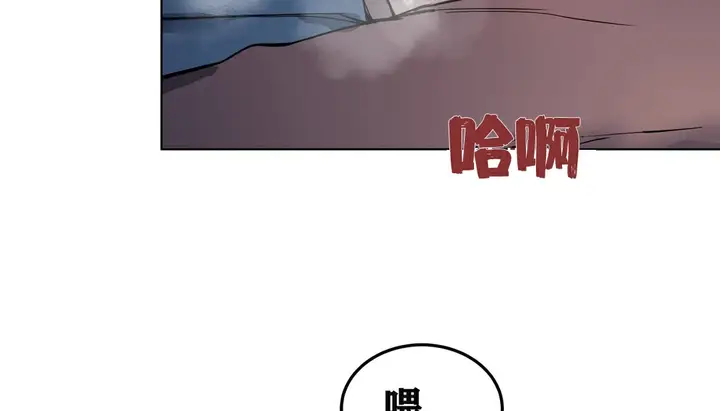 漫画《幸运的男人》第4话第103张图