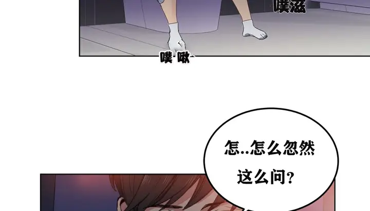 漫画《幸运的男人》第4话第105张图