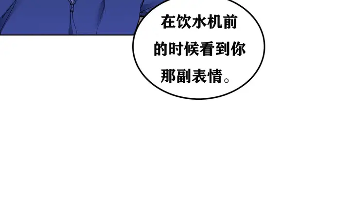 漫画《幸运的男人》第4话第109张图
