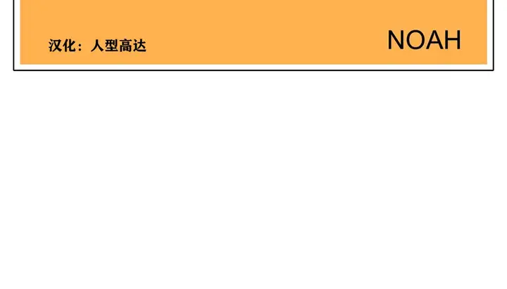 漫画《幸运的男人》第4话第11张图