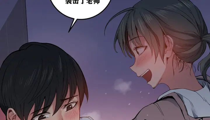 漫画《幸运的男人》第4话第111张图