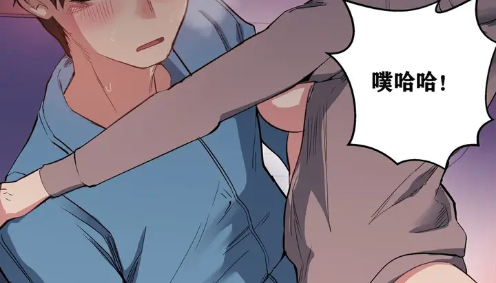 漫画《幸运的男人》第4话第112张图