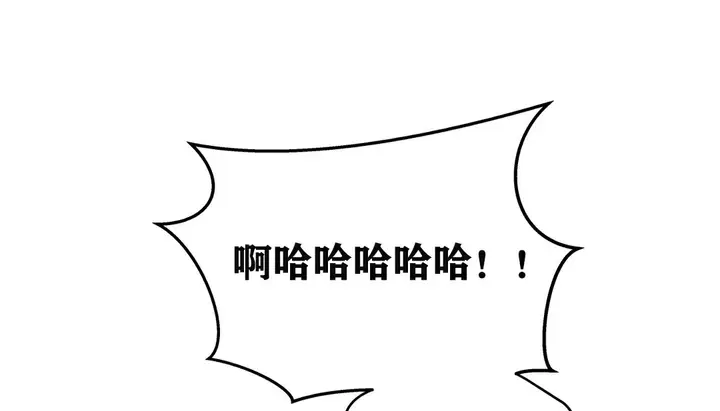 漫画《幸运的男人》第4话第114张图