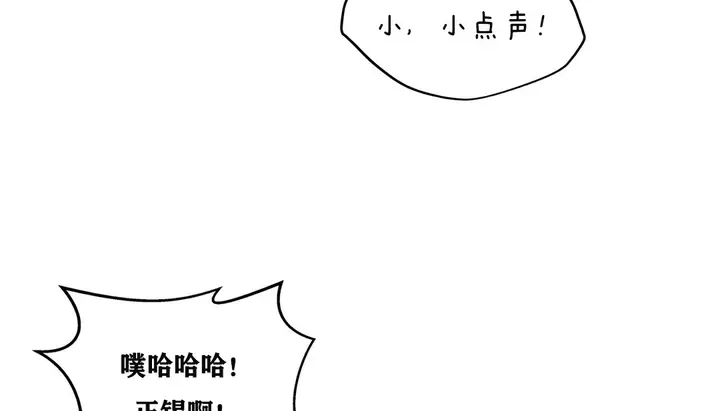 漫画《幸运的男人》第4话第115张图