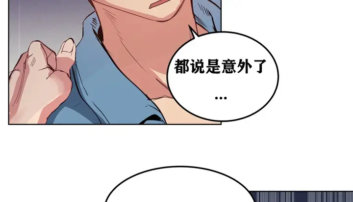 漫画《幸运的男人》第4话第117张图