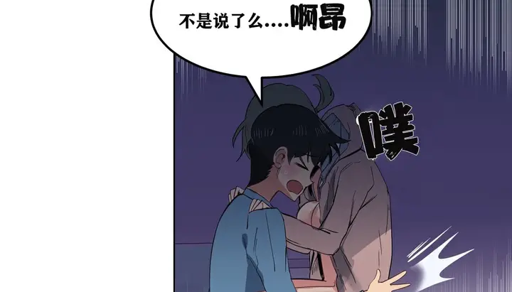 漫画《幸运的男人》第4话第118张图