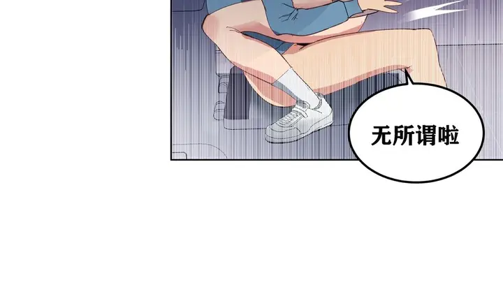 漫画《幸运的男人》第4话第119张图