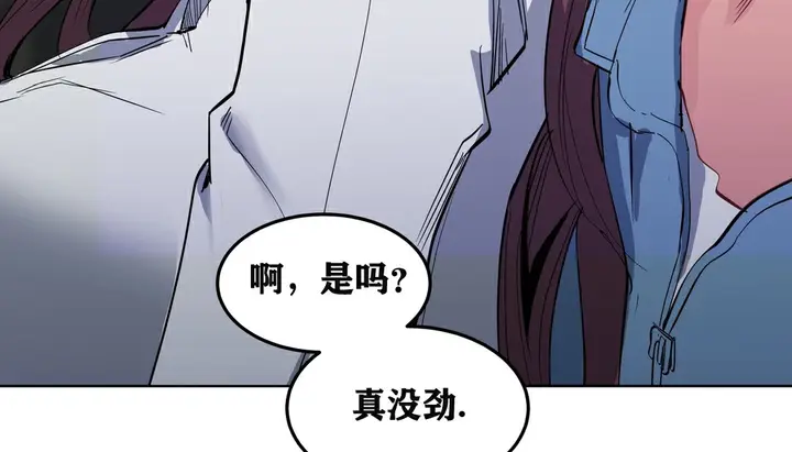 漫画《幸运的男人》第4话第123张图