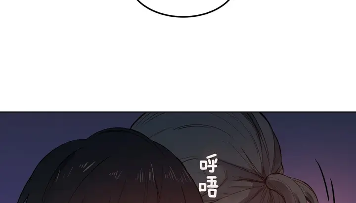 漫画《幸运的男人》第4话第124张图