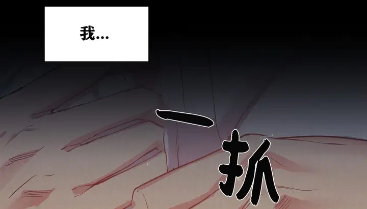 漫画《幸运的男人》第4话第128张图