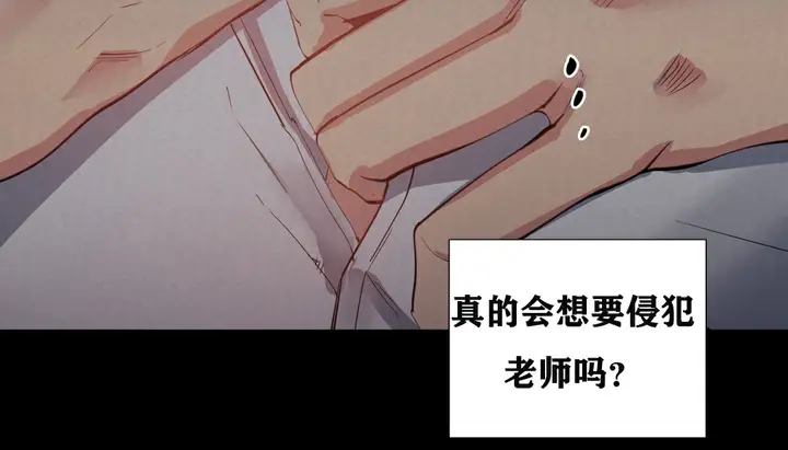 漫画《幸运的男人》第4话第129张图
