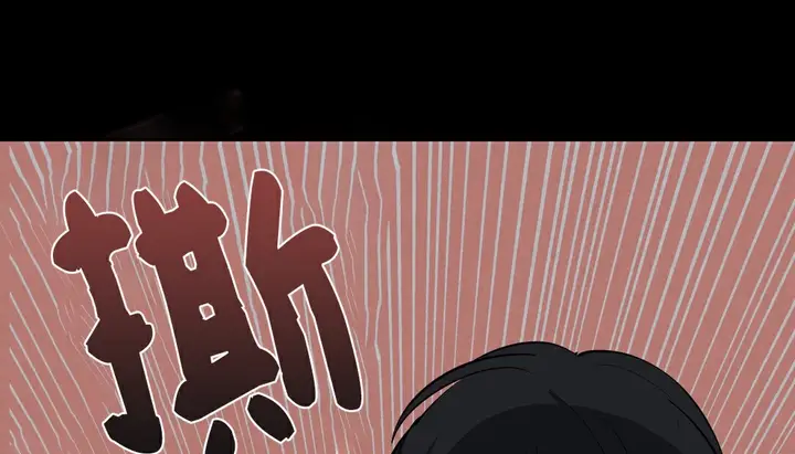 漫画《幸运的男人》第4话第130张图