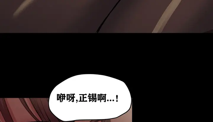 漫画《幸运的男人》第4话第134张图