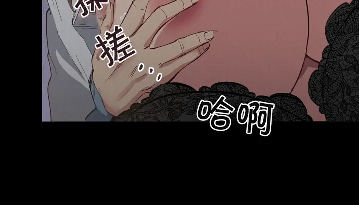 漫画《幸运的男人》第4话第138张图